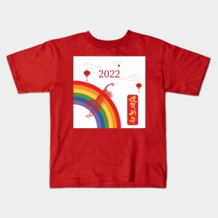 2022 Year of the Tiger - Rainbow Kids T-Shirt